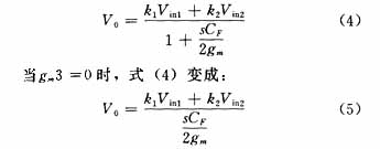 用可編程模擬器件實(shí)現(xiàn)直流伺服電機(jī)的速度控制