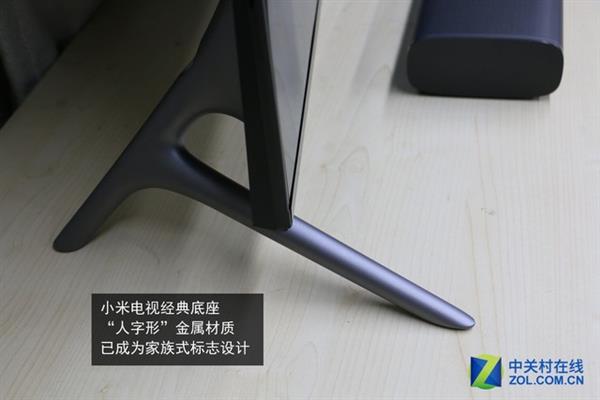 小米电视家族式金属底座支架设计