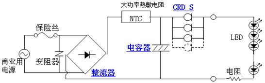 采用恒流二極管作為LED驅動電源