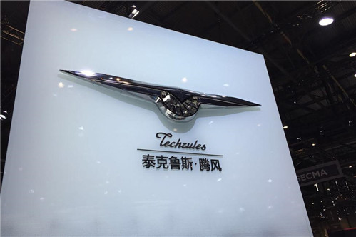 中国第一电动超级跑车惊艳日内瓦车展