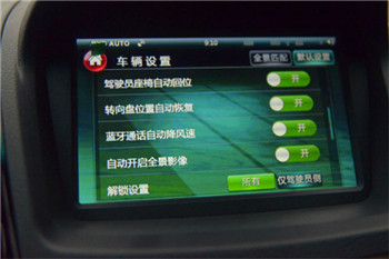 比亚迪秦EV抢先体验