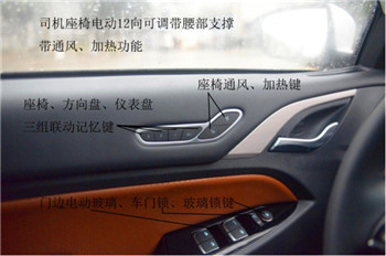 比亚迪秦EV抢先体验