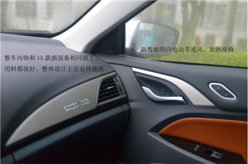 比亚迪秦EV抢先体验