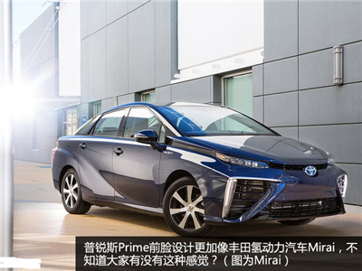 百公里油耗1.9L? 普锐斯Prime混动解析