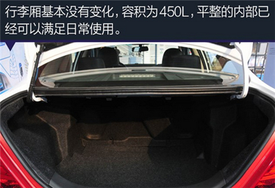 比亚迪e5图解 续航305km的速锐电动版