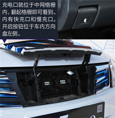 比亚迪e5图解 续航305km的速锐电动版