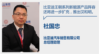 比亚迪推SUV等2款新能源车 销量目标翻番