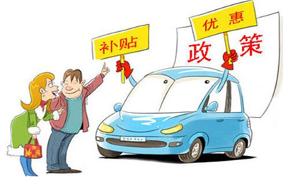 新能源分时租赁起跑有姿态 车联网为其加油助威