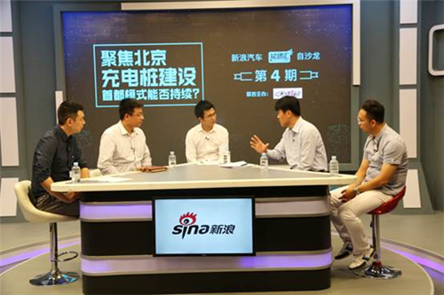 聚焦北京充电桩建设 桩利用率低问题依然突出