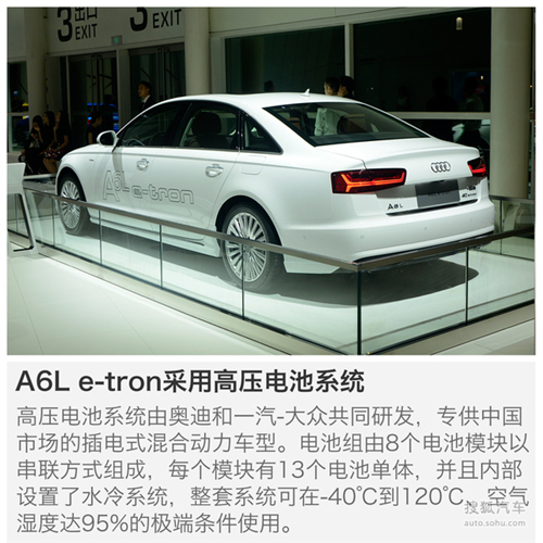 从混动到氢燃料 奥迪新能源战略深度解析