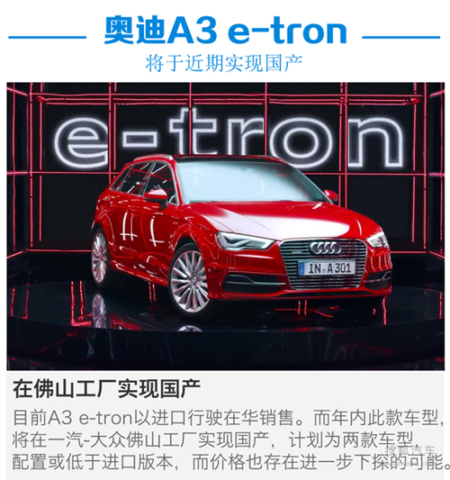 从混动到氢燃料 奥迪新能源战略深度解析