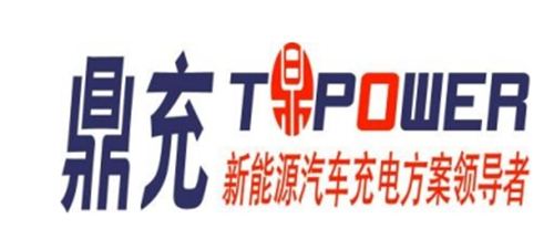 盘点新三板上市的八家充电桩企业