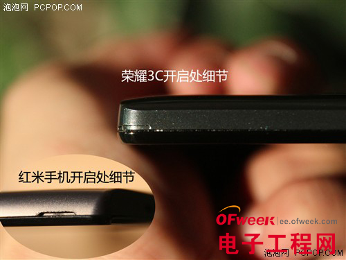 华为荣耀3C与红米手机对比评测:到底值不值7