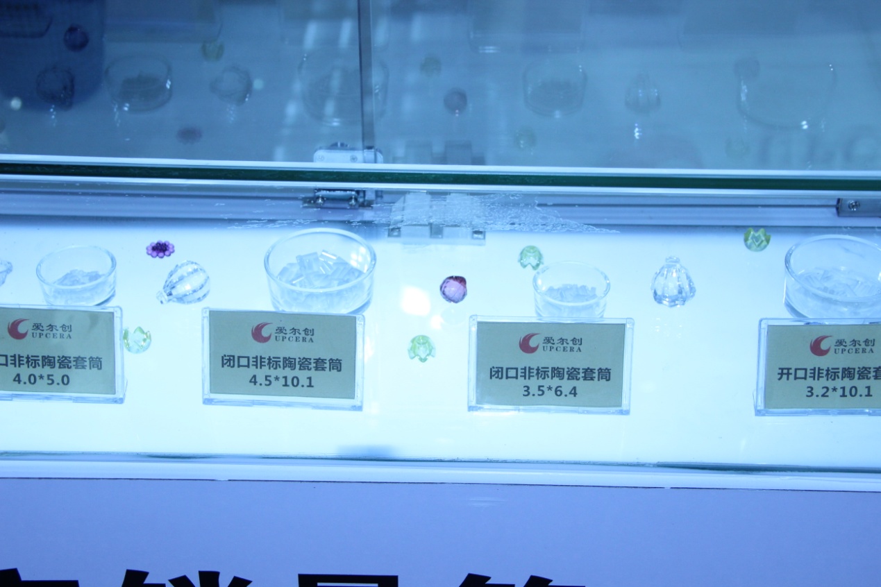 2014CIOEⲩᵹʱҵ
