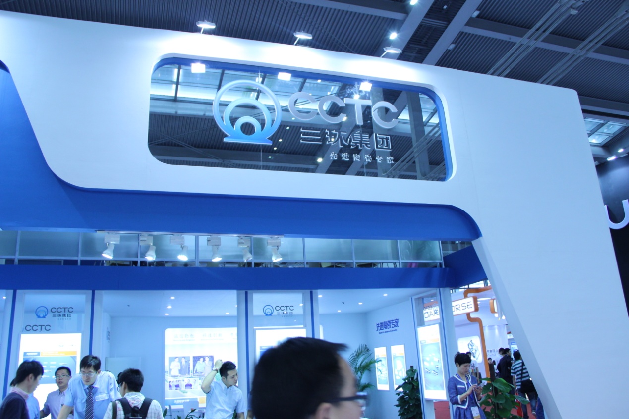 2014CIOEⲩᵹʱҵ