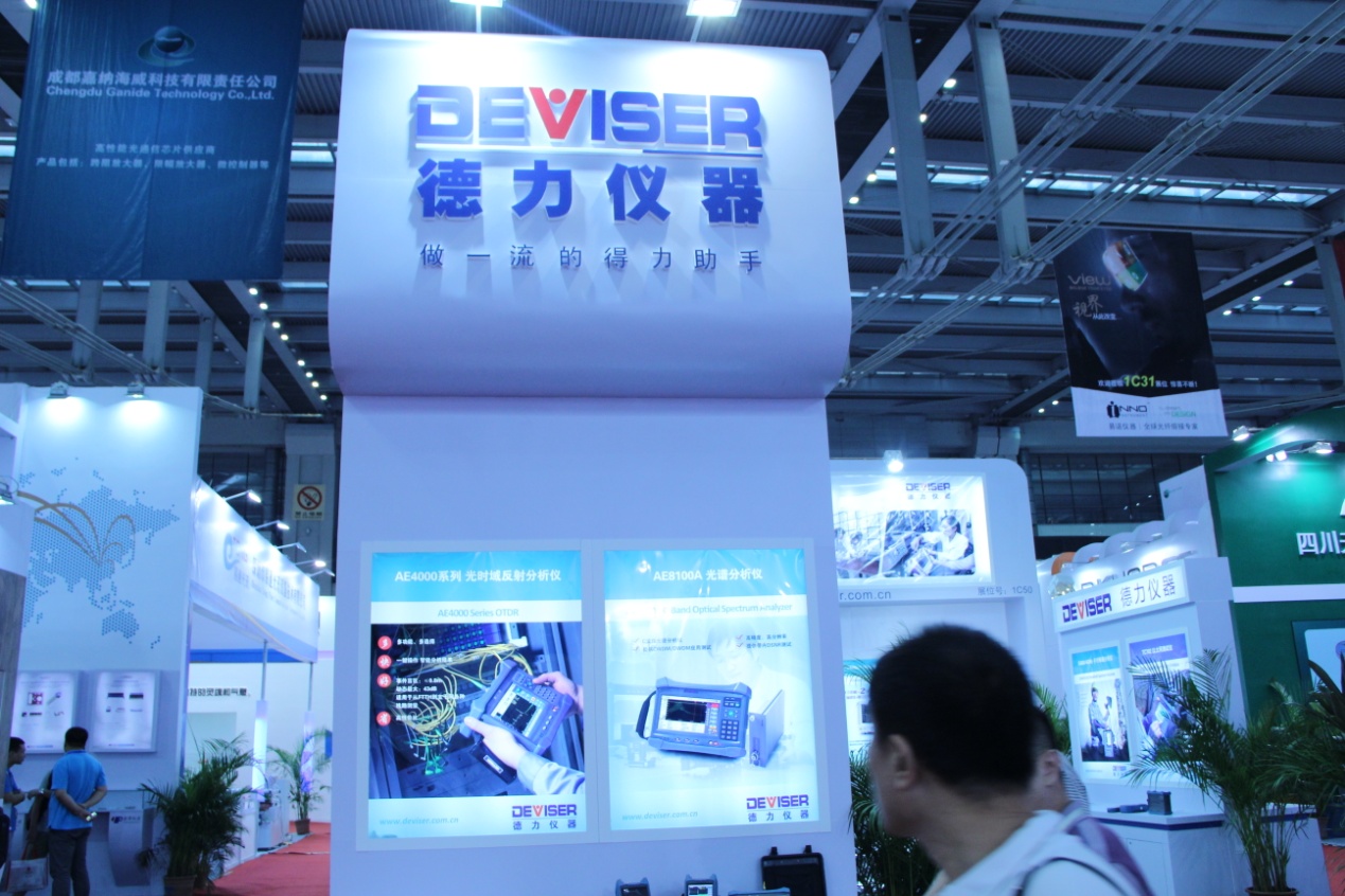 2014CIOEⲩᵹʱҵ