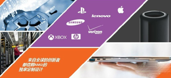 回顾、评说AMD十年间各项重大决策