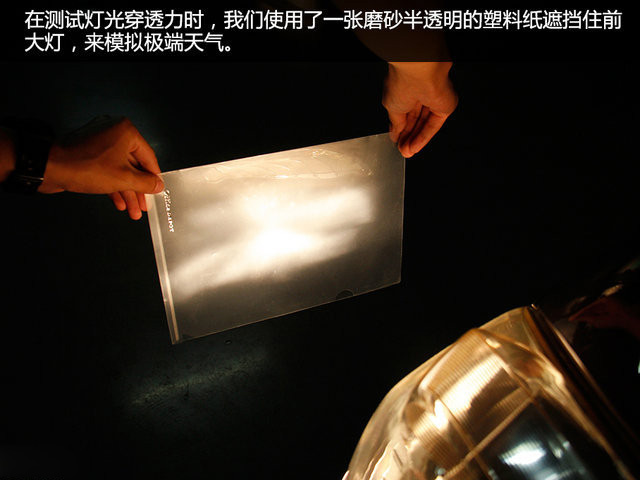 飛利浦璀璨之光/歐司朗亮白系列對比實測