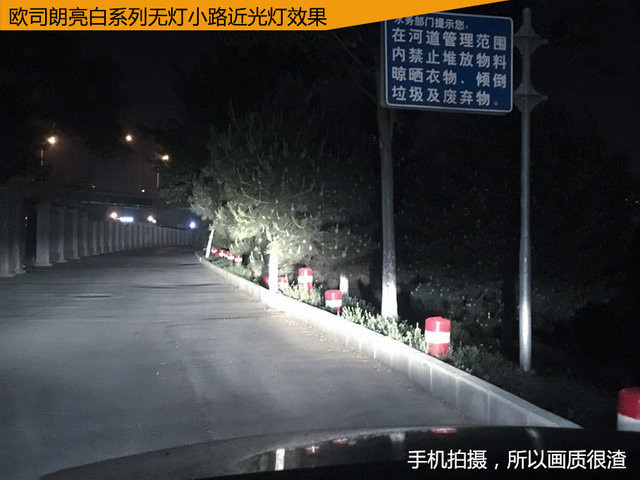 飛利浦璀璨之光/歐司朗亮白系列對比實測