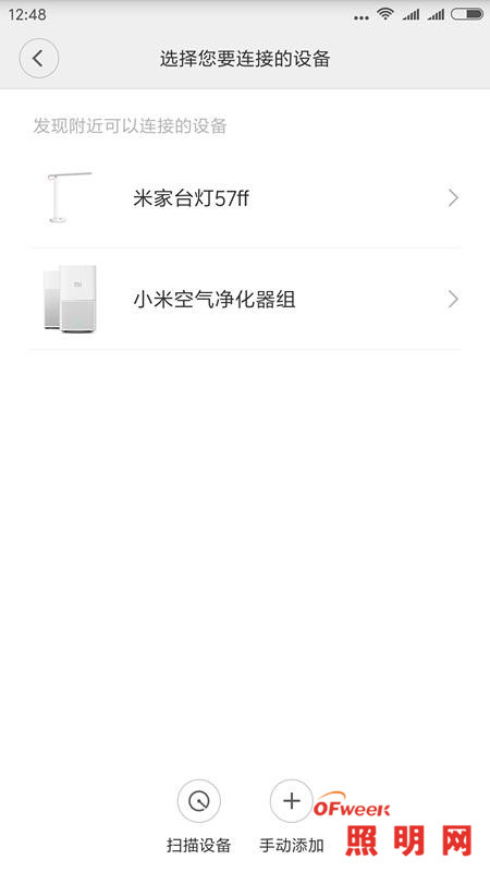 米家LED智能台灯开箱体验：灯光效果对比宜家台灯如何？