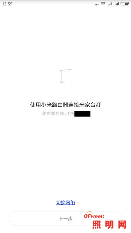 米家LED智能台灯开箱体验：灯光效果对比宜家台灯如何？