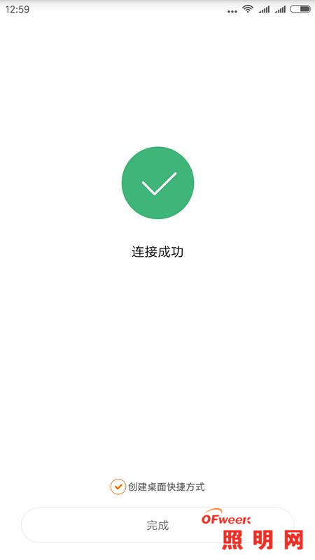 米家LED智能台灯开箱体验：灯光效果对比宜家台灯如何？