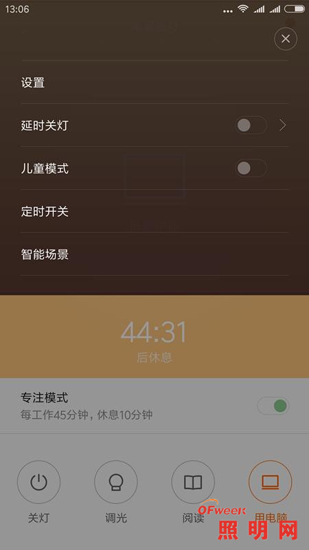 米家LED智能台灯开箱体验：灯光效果对比宜家台灯如何？