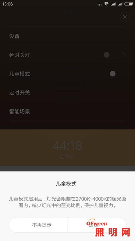 米家LED智能台灯开箱体验：灯光效果对比宜家台灯如何？