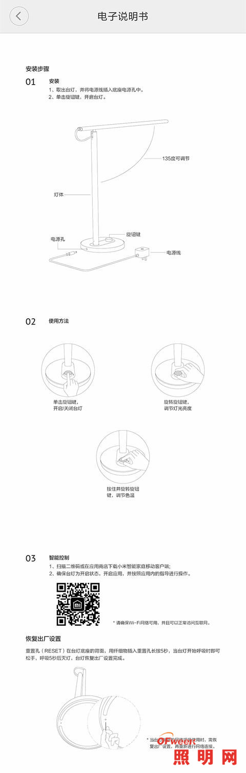 米家LED智能台灯开箱体验：灯光效果对比宜家台灯如何？