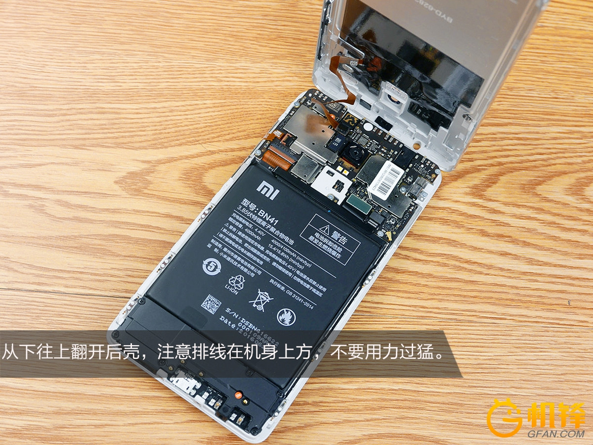 红米note4x拆机图解,红米note4x主板图解 红米note4怎么开启前置摄像头?
