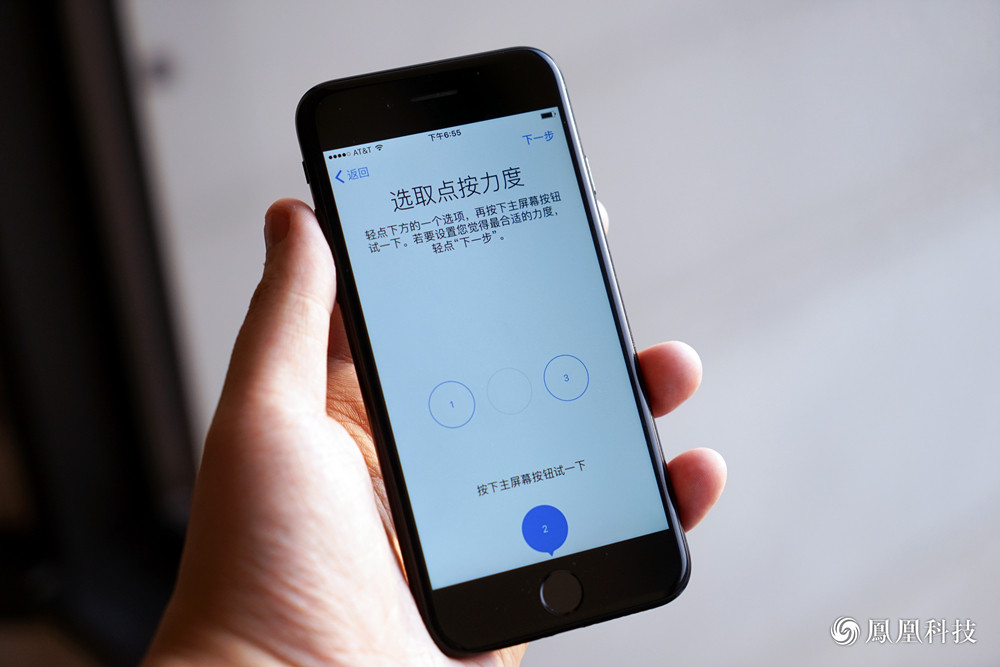 iphone7plus界面,iphone11界面 iphone 7/7 plus评测:实拍对比iphone 6s plus/三星note 7 苹果双摄