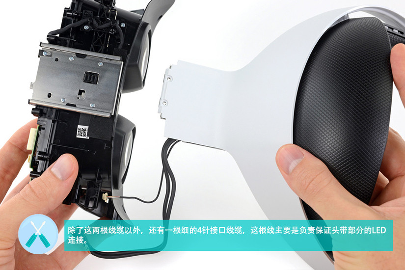 PlayStation VR拆解:内部精致易拆解 看索尼工业设计之美