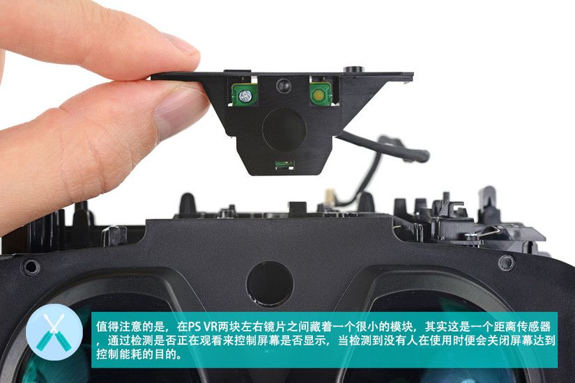 PlayStation VR拆解:内部精致易拆解 看索尼工业设计之美
