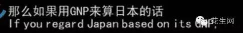 聊一聊闷声发大财的日本科技产业