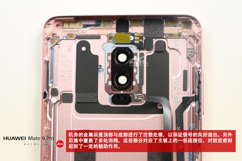 華為Mate 9 Pro拆解：看5.5英寸機(jī)身如何塞下4000mAh電池？