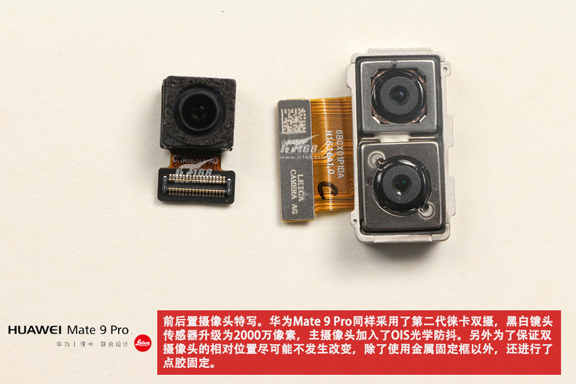 华为Mate 9 Pro拆解：看5.5英寸机身如何塞下4000mAh电池？