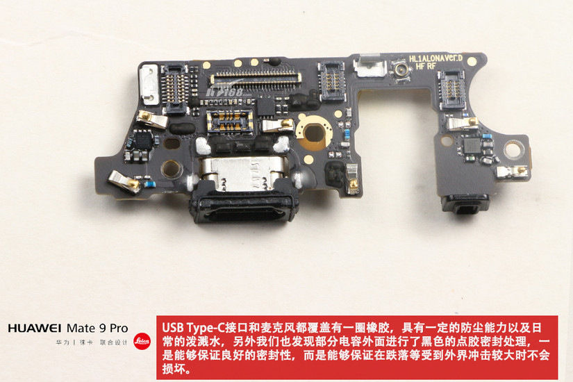 华为Mate 9 Pro拆解：看5.5英寸机身如何塞下4000mAh电池？