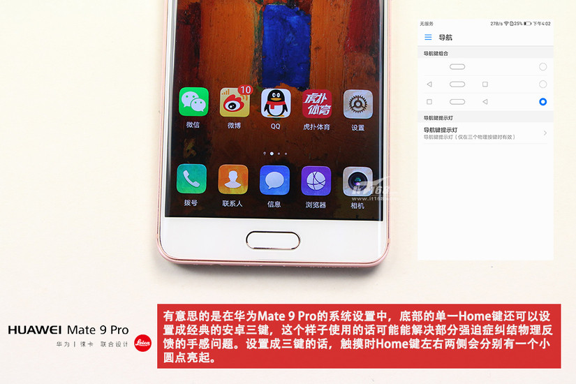 华为Mate 9 Pro拆解：看5.5英寸机身如何塞下4000mAh电池？