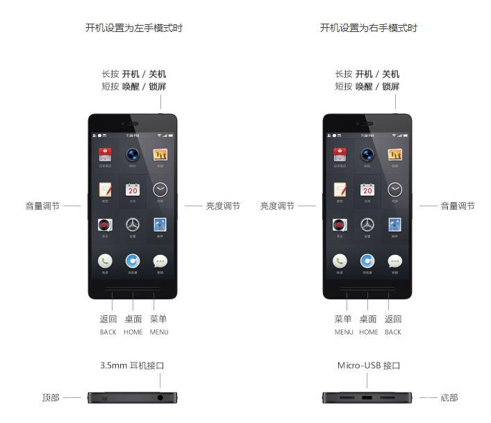 锤子m1开箱评测:一部合格的旗舰机 却少了点"锤子味"