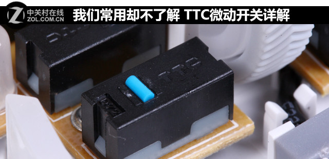 鼠標(biāo)TTC<a title=