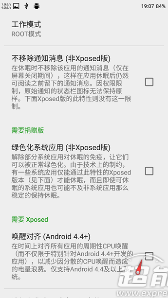 手机耗电