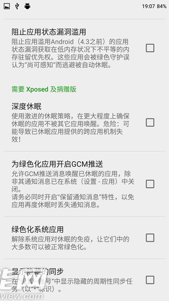 手机耗电