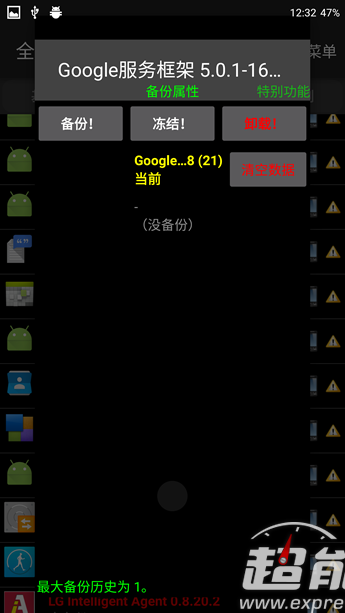 手机耗电
