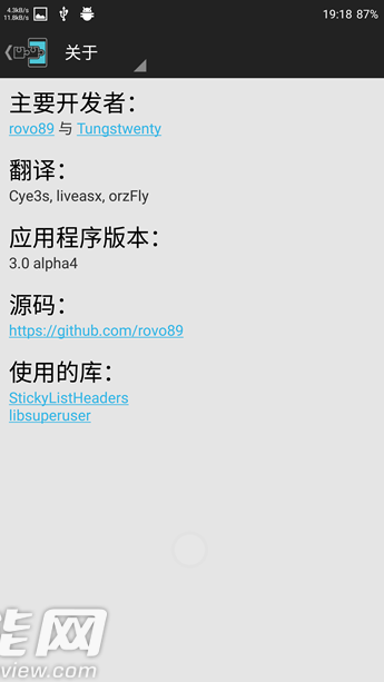手机耗电