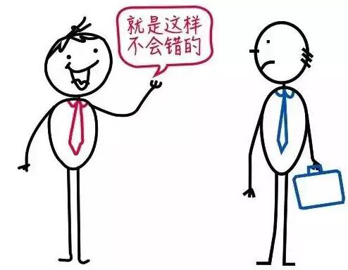 工控销售最容易犯10个错误