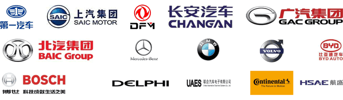 Some attending enterprises logos