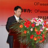 冯辉OFweek行业研究中心，高级分析师