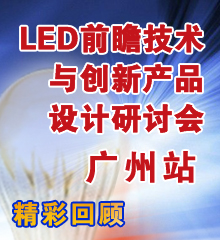 2010 LEDǰհ봴²Ʒ()ֻר