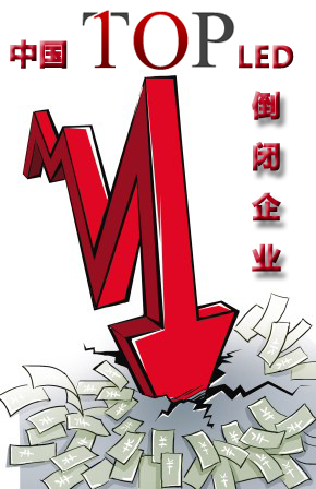 2012中国好教育完全获奖榜单