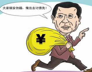 超日太阳董事长倪开禄：跑路还是讨债？